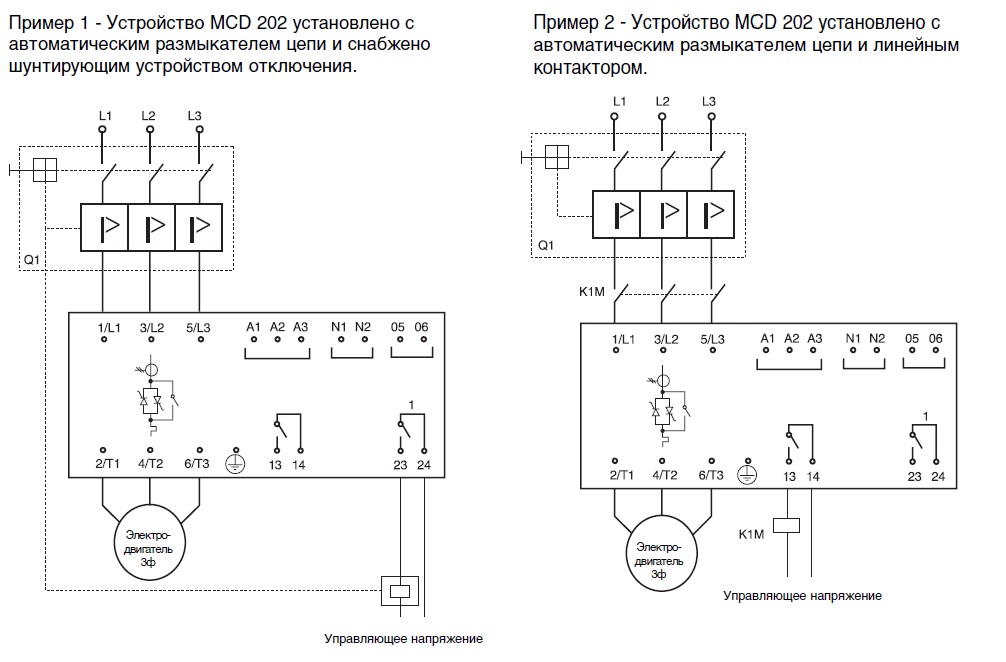 Электрическая схема упп Danfoss MCD 202 110 кВт - 175G5219