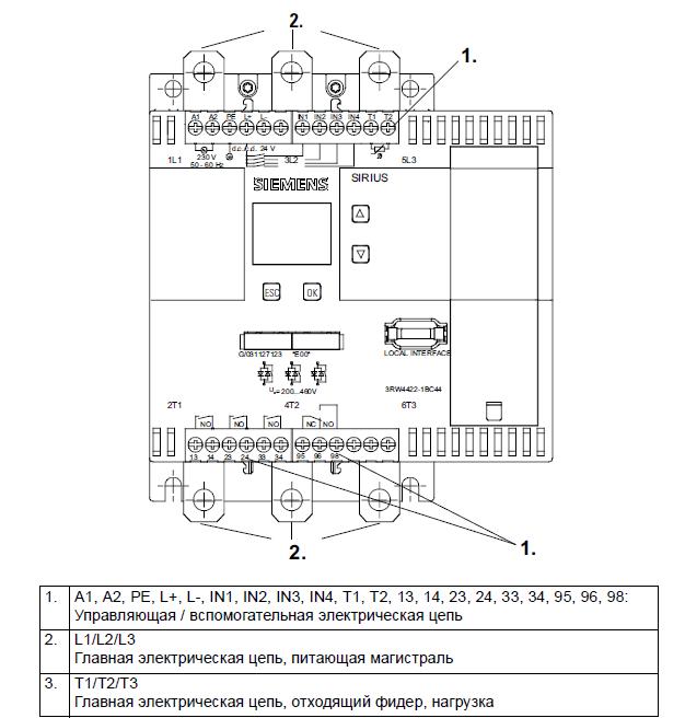 Подключение к сети упп Siemens Sirius 315 кВт - 3RW4453-6BC44
