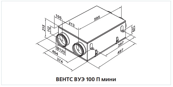 Габаритные размеры приточно-вытяжной установки ВЕНТС ВУЭ 100 П мини